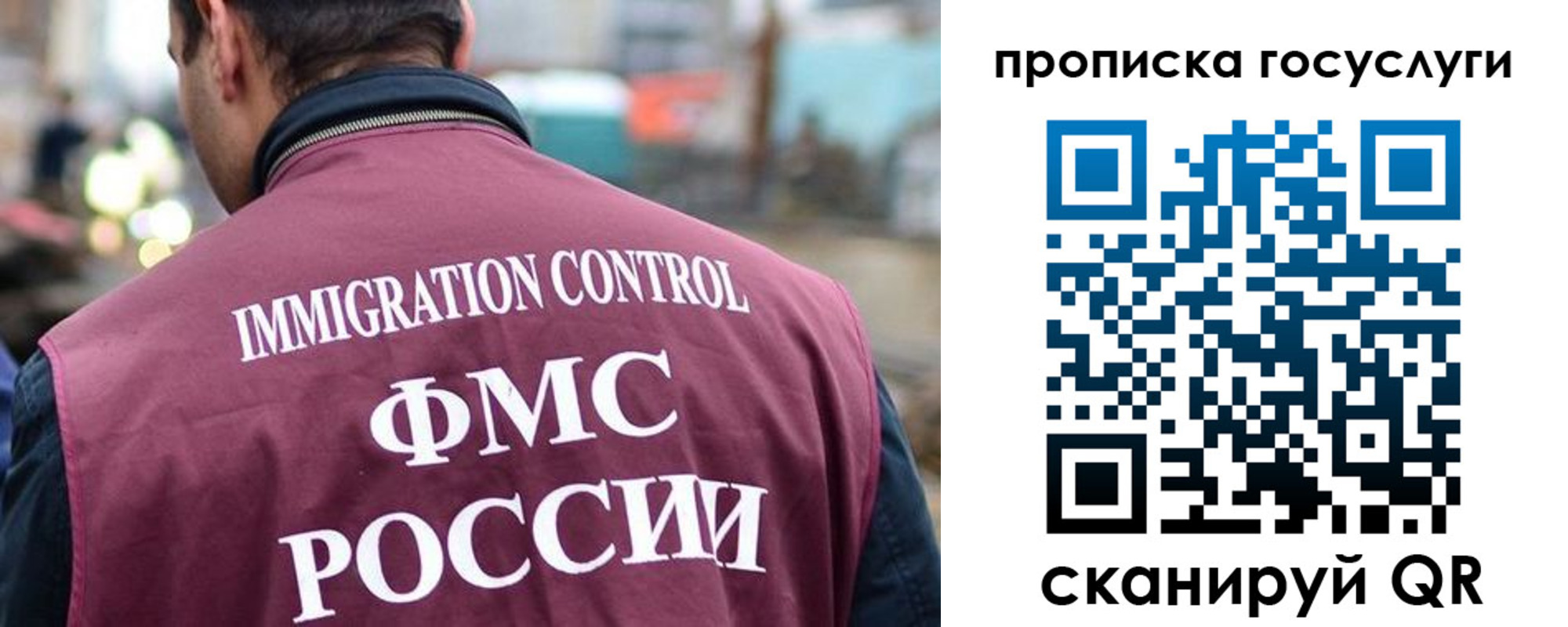 прописка для кредита в Амурской области