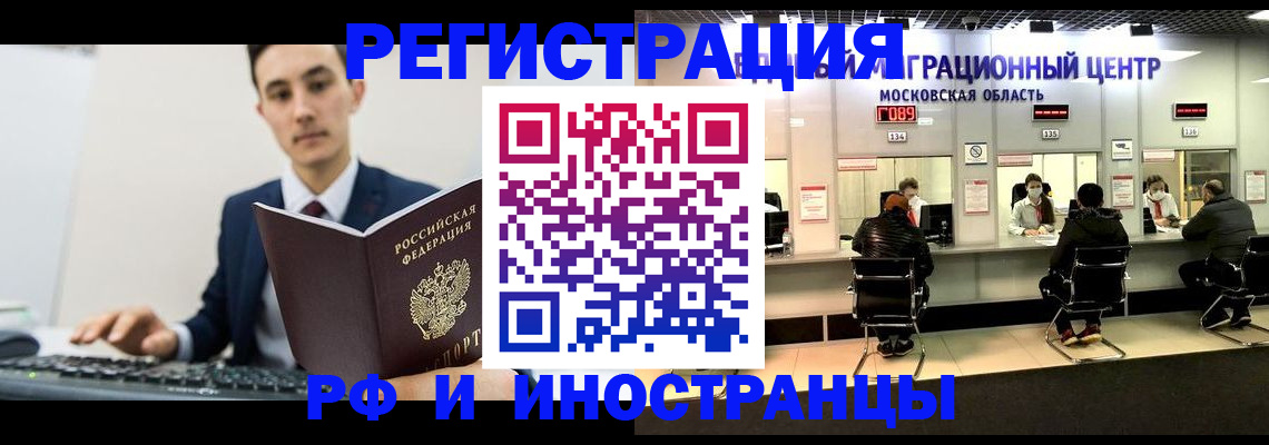 регистрация для дет. сада в Амурской области